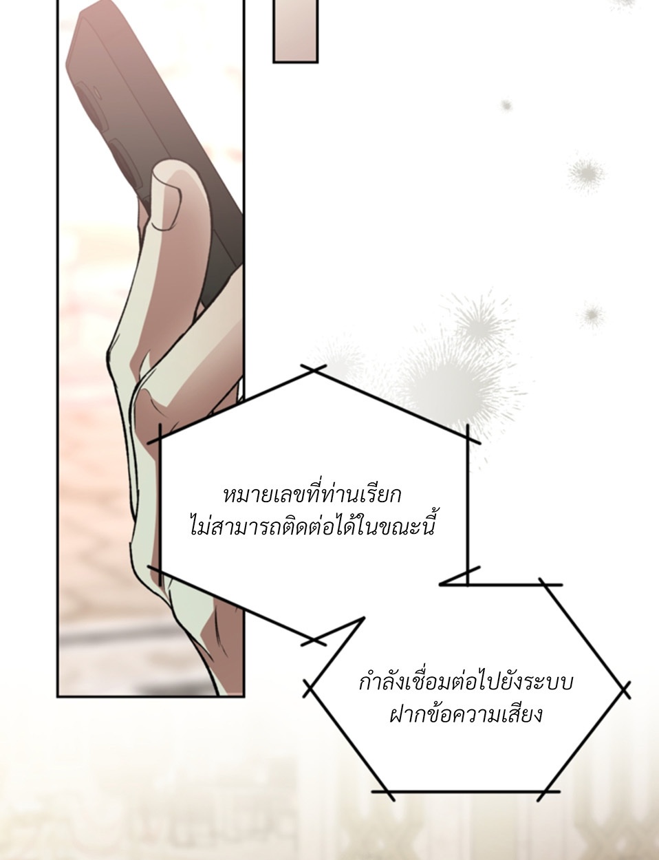 หน้า 73